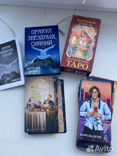 Метафорические карты мак