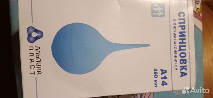 Спринцовка А14