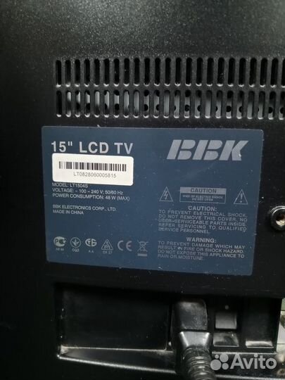 Телевизор BBK LT1504S 15 дюймов