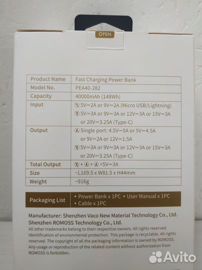 Romoss PEA40 новый в заводской упаковке 65W