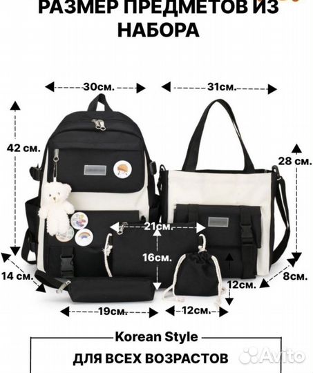 Рюкзак школьный для девочки