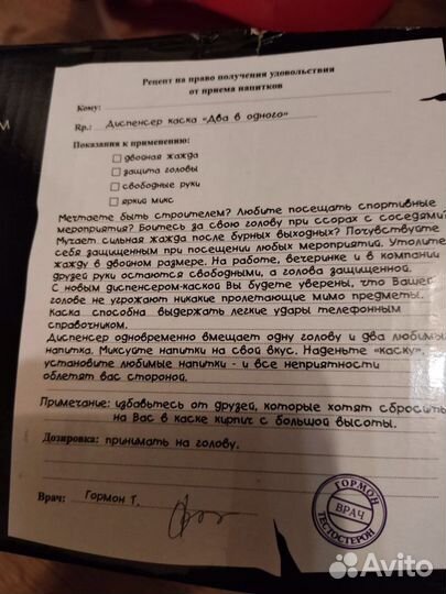 Диспенсер для напитков два в одном