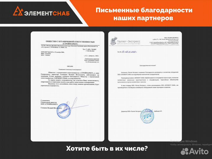 Ролики конвейерные обрезиненные