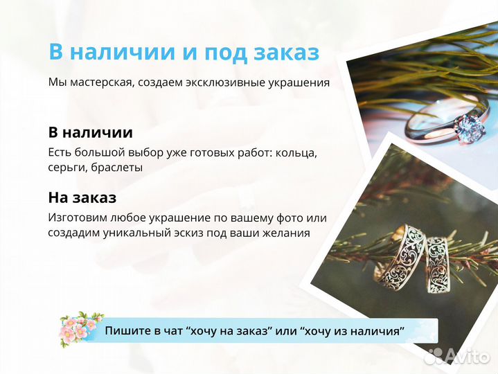 Помолвочное кольцо золото с бриллиантом 0,3 ct