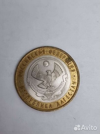 Монета 10р Дагестан