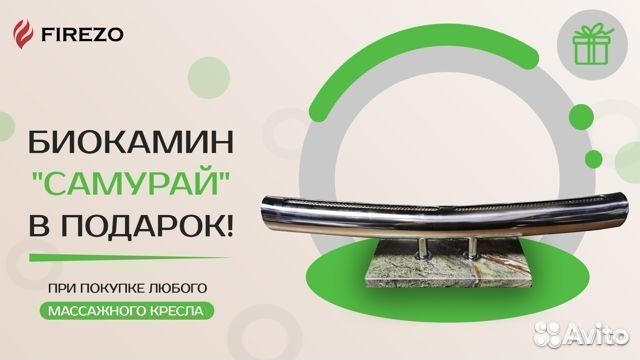 Массажное кресло Leercon LEK-988H1 черный