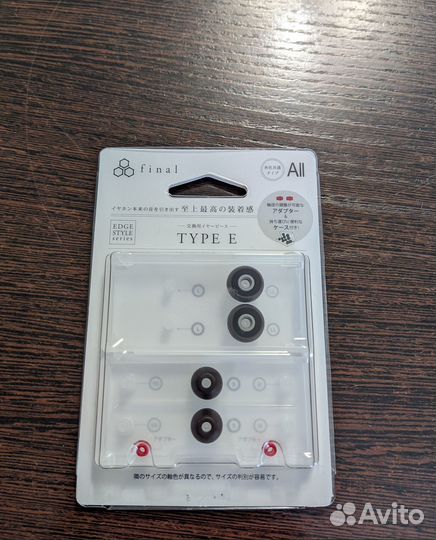 Амбушюры Final Audio Type E