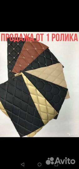 Эко кожа, Велюр, пвх оптом