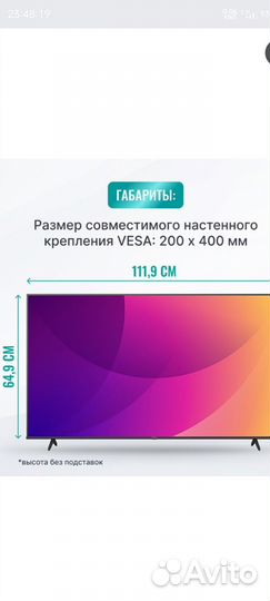 Смарт тв 50 дюймов с 4k, новый