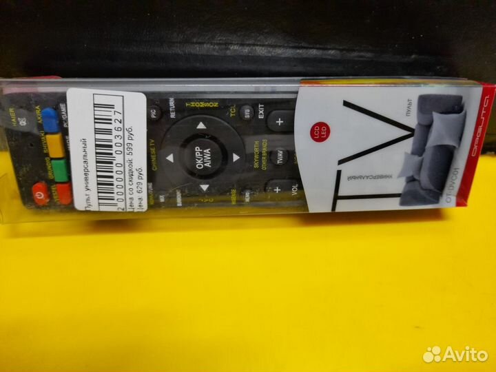 Универсальный пульт для тв