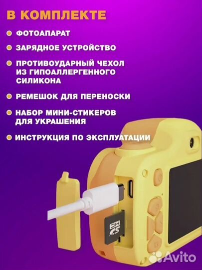 Детский фотоаппарат с видео/фото 4к,фронталка,14gb