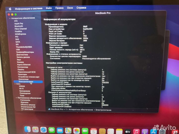 Macbook pro 13 Core i5 early 2014 8гб, 128гб