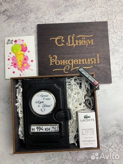 Подарочный набор