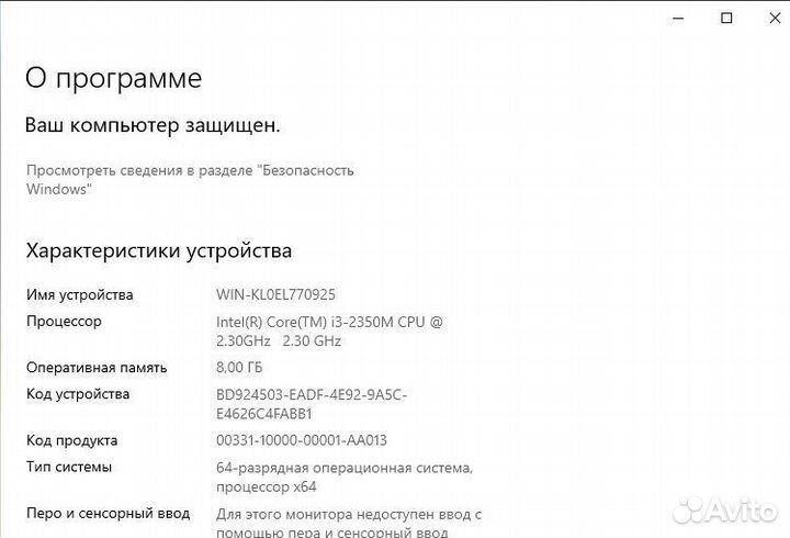 Ноутбук lenovo g570