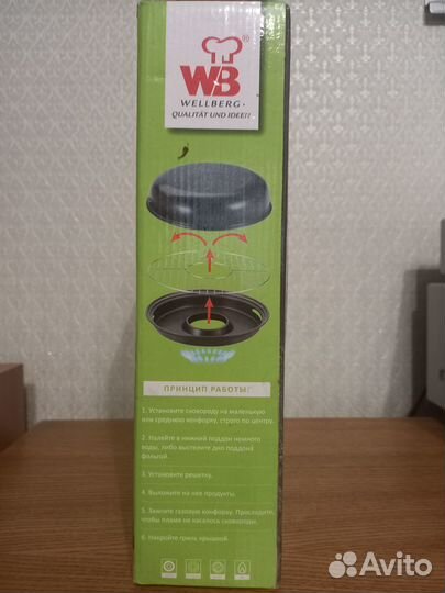 Сковорода гриль-газ WB-2859