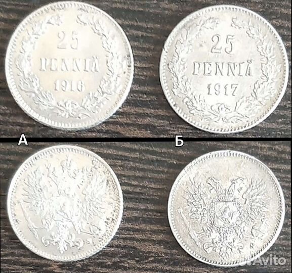 Серебряные монеты