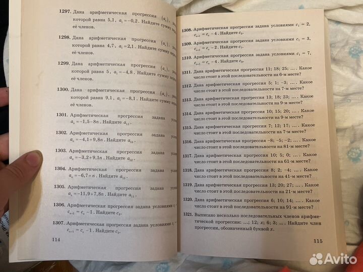 3000 задач огэ с ответами И. В. Ященко