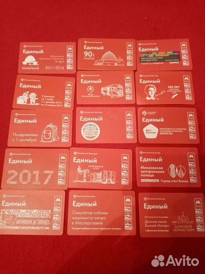 Единый билет на метро