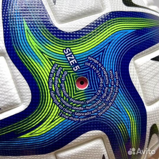 Футбольный мяч Adidas Conext21 uefa Super Cup 2021