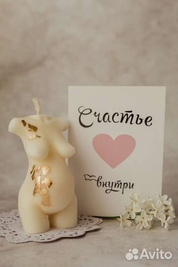 Ароматизированные свечи