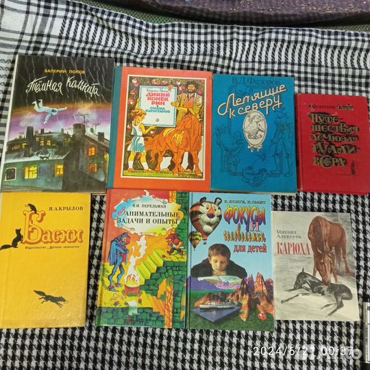 Детская литература СССР