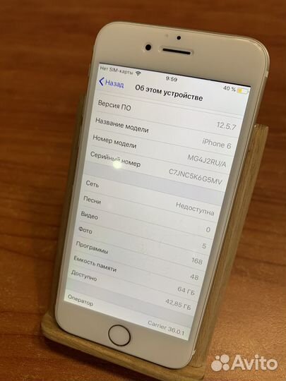 iPhone 6, 64 ГБ