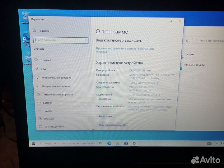 Lenovo ideapad 330 15ast
