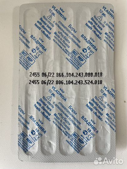 Фрезы для маникюра владмива