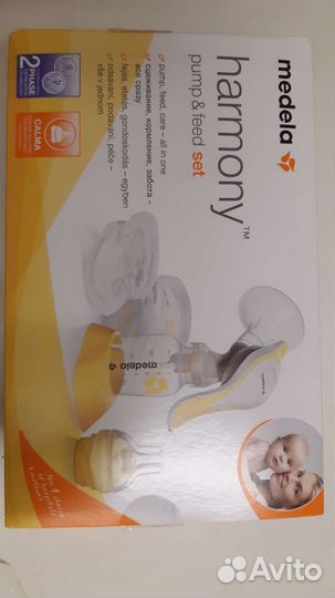 Молокоотсос ручной