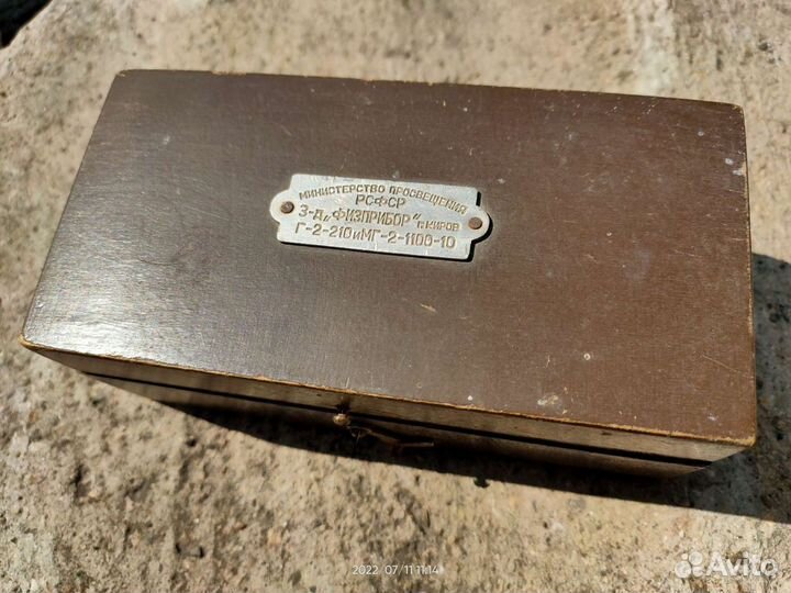 Гирьки. набор разновесов