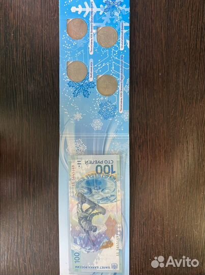 Олимпиские деньги