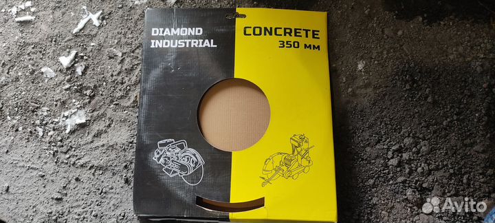 Диск алмазный 350 мм