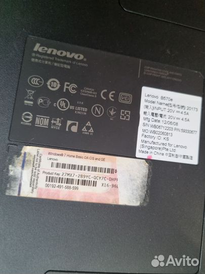 Ноутбук lenovo b570e