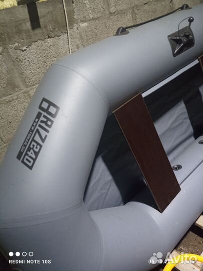 Надувная лодка пвх