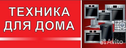Поверхность газовая Bosch PPP 6A6B90 Serie 6 черны