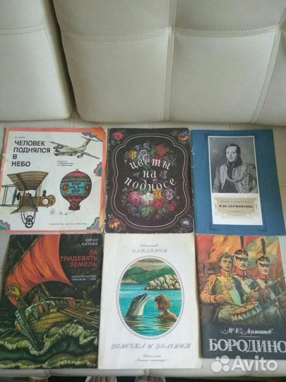 Детские книги СССР