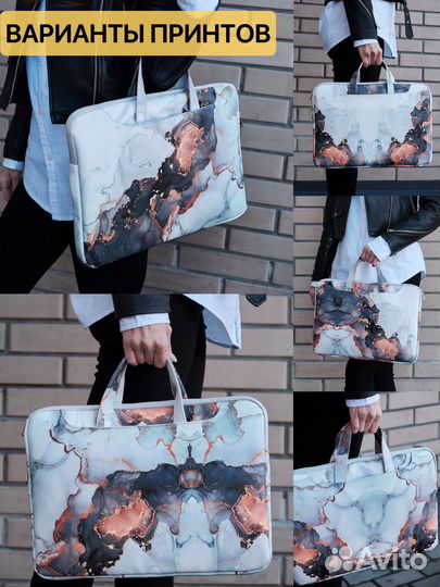 Сумка для ноутбука