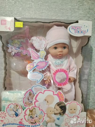 Детские игрушки