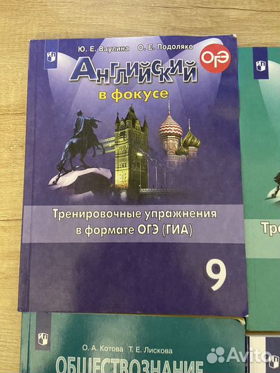 Рабочие тетради