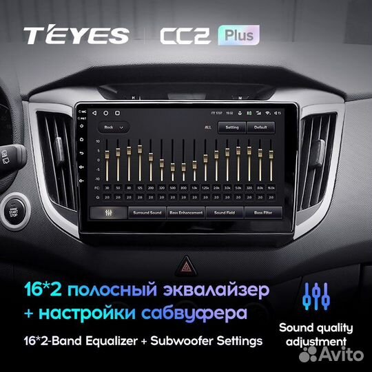 Андроид магнитола Teyes Hyundai Creta (2015-2019)