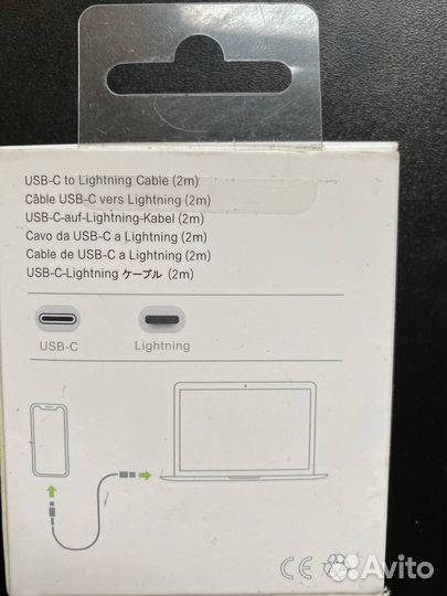 Кабель для зарядки iPhone Оригинал