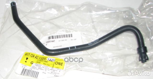 Патрубок воздушной системы 13251447 general motors