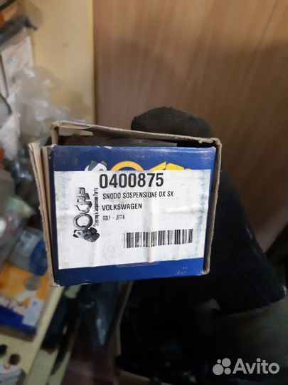 Шаровая VW Golf II