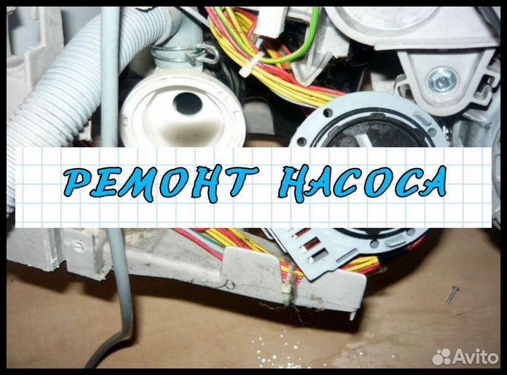 Ремонт всех видов бытовой техники