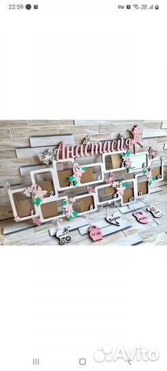 Имя Леонид из фанеры - декор