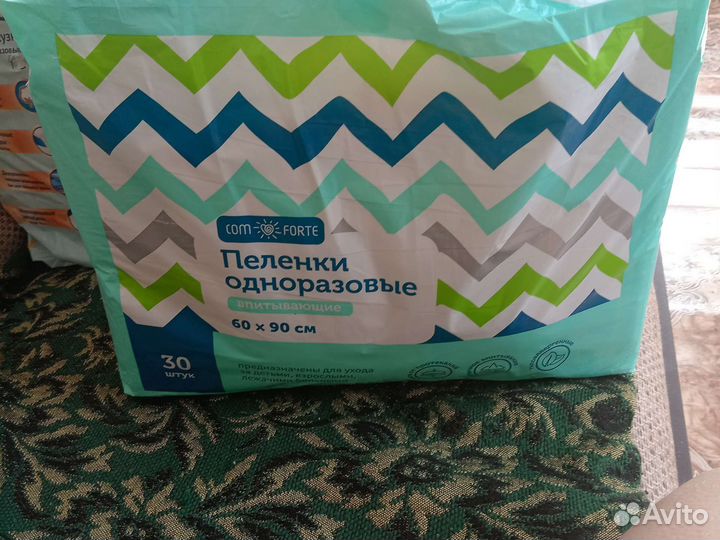 Памперсы для взрослых размер L