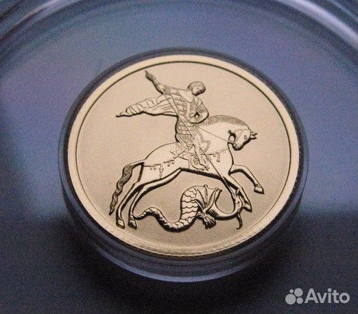 25 рублей 2023 Георгий Победоносец, UNC, Золото