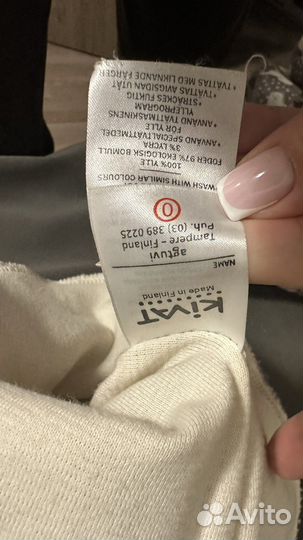 Шапка шлем kivat 0