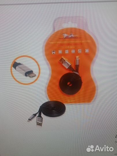 Кабель USB micro USB iPhone iPad