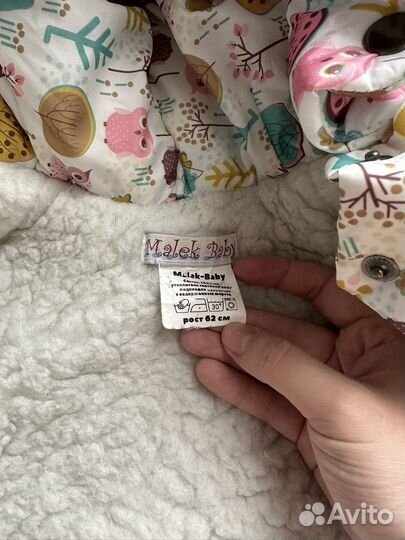 Детский конверт